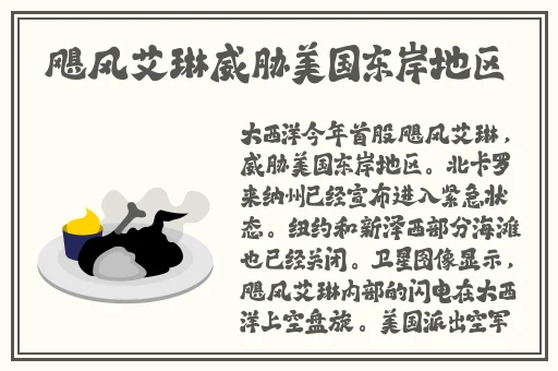 x7x7暴力噪入口