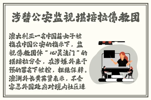 美国人与畜禽croproation365